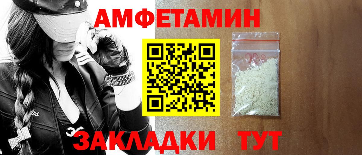 Amphetamine 98% Дивногорск