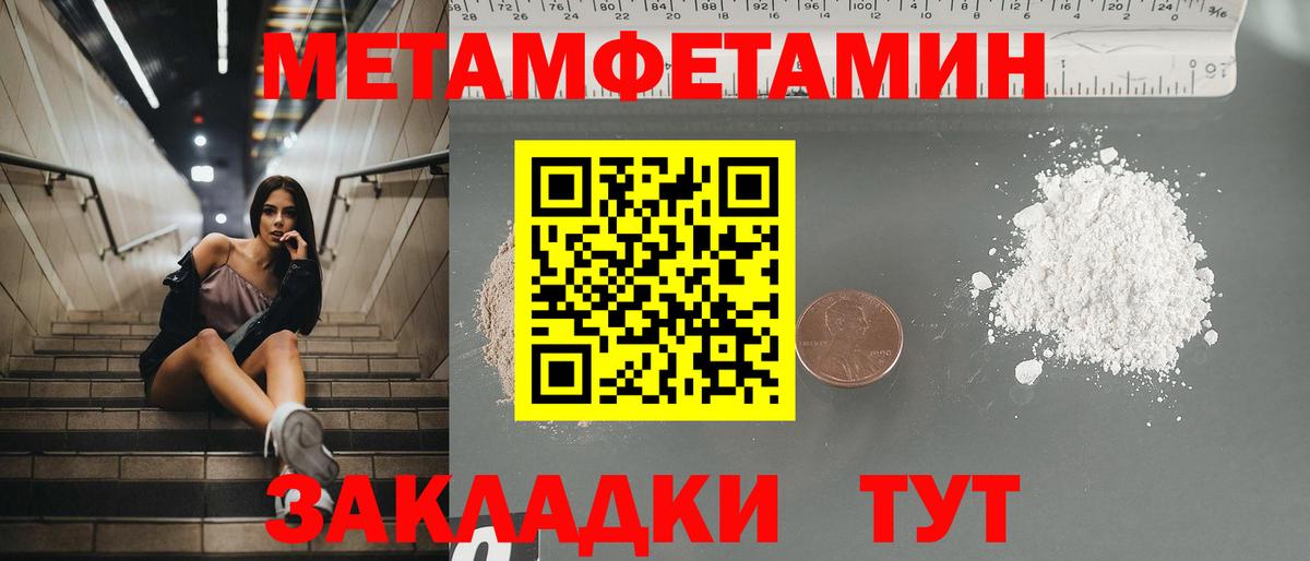 Амфетамин Розовый Дивногорск