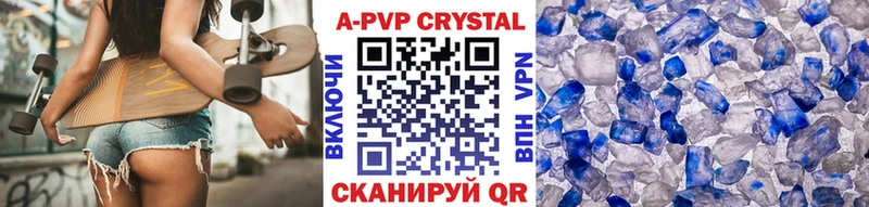 Alpha PVP VHQ  Дивногорск 