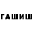 ТГК жижа Dror Felman