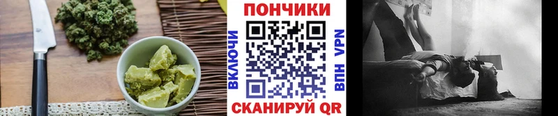 hydra tor Дивногорск Cannafood марихуана купить цена