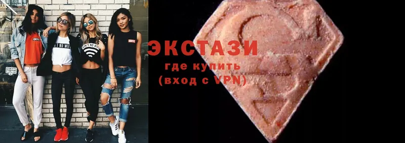 ЭКСТАЗИ 280 MDMA  Дивногорск 