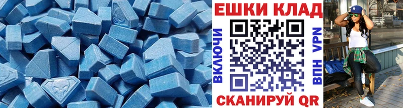 это наркотические препараты  Дивногорск  Экстази диски 