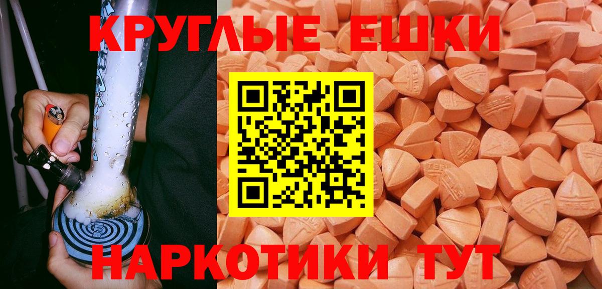 Ecstasy Philipp Plein Дивногорск