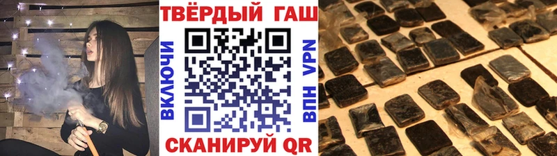 ГАШИШ Изолятор  Дивногорск 