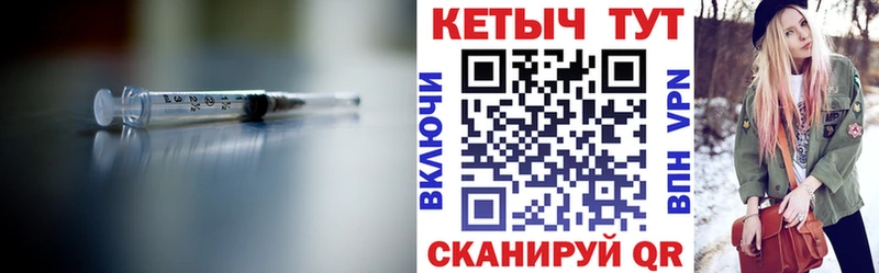 Кетамин VHQ  Дивногорск 