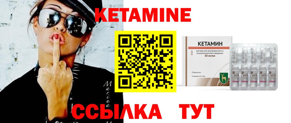 сайты даркнета Telegram  Вход с VPN  КЕТАМИН ketamine  Дивногорск  Кетамин ketamine 