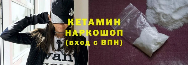 мефедрон мука Белоозёрский