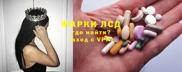 соль курить ск Нестеровская