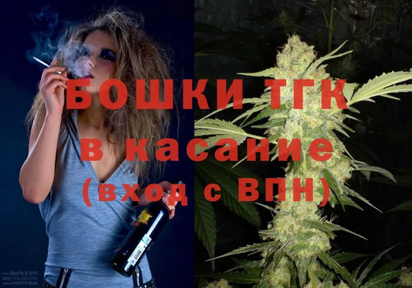 стафф Вязники