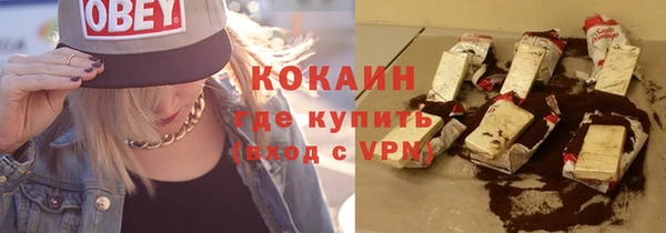 мефедрон мука Белоозёрский