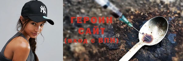 герыч Белокуриха
