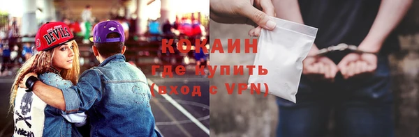 MDMA Беломорск