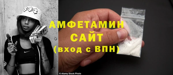 герыч Белокуриха