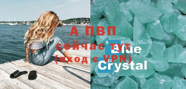 мефедрон Калининец