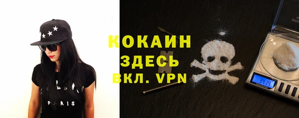 мефедрон мука Белоозёрский