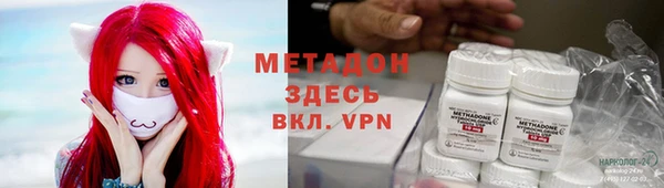 MDMA Беломорск