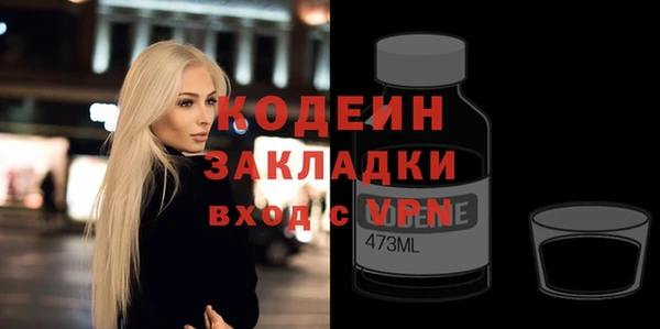 мяу мяу кристалл Фёдоровский