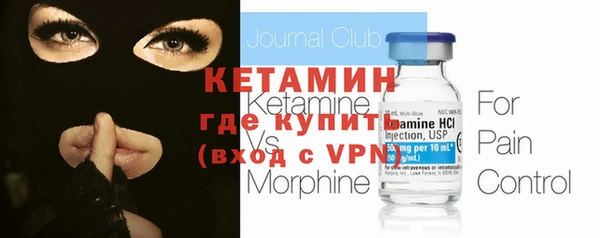 мефедрон Калининец