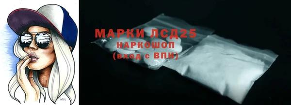 мяу мяу кристалл Фёдоровский