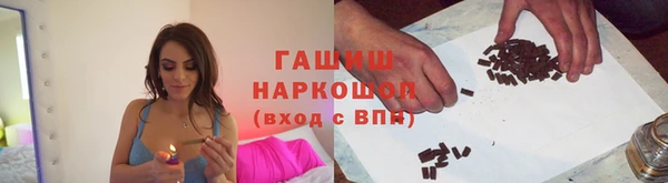 стафф Вязники