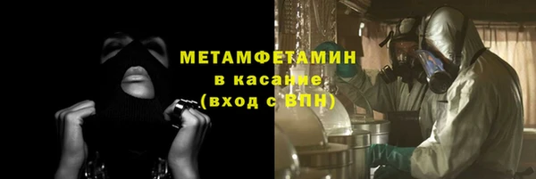 мефедрон Калининец