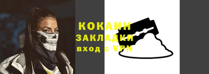 мяу мяу кристалл Фёдоровский