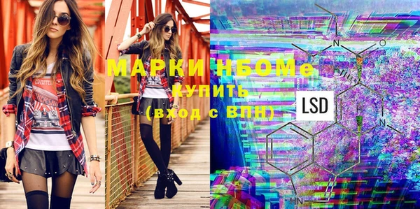 соль курить ск Нестеровская