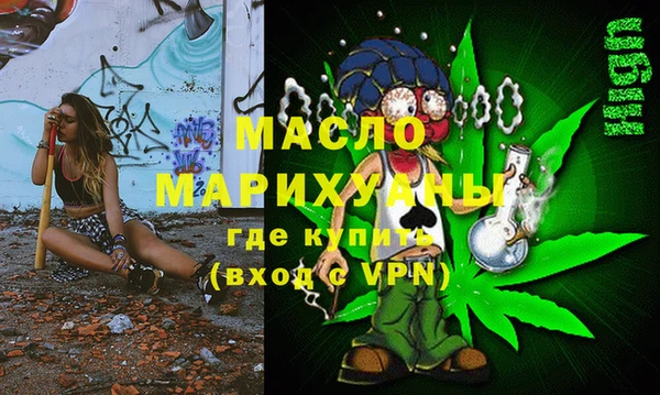 MDMA Беломорск