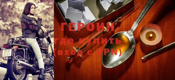 мяу мяу кристалл Фёдоровский