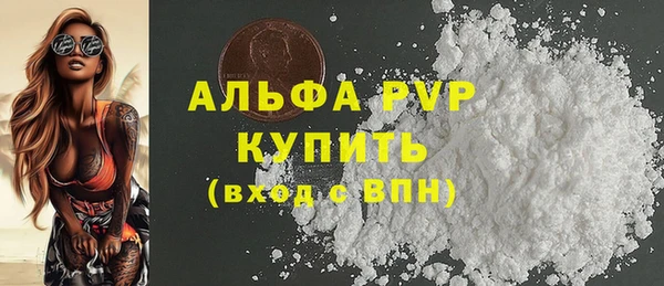 мяу мяу кристалл Фёдоровский