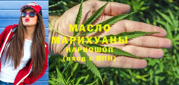 мефедрон Калининец