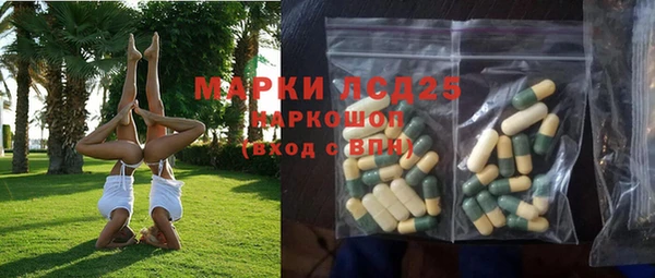 мефедрон Калининец