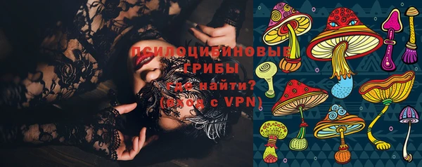 герыч Белокуриха