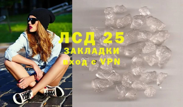 соль курить ск Нестеровская