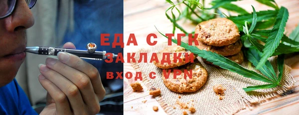 мяу мяу кристалл Фёдоровский