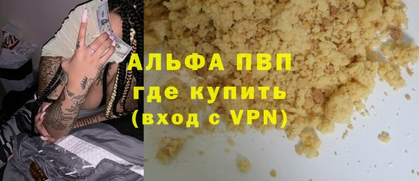 герыч Белокуриха