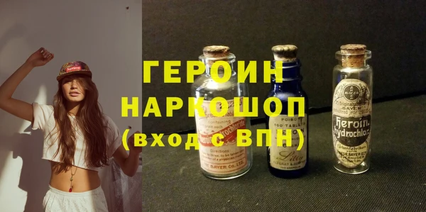 мефедрон мука Белоозёрский