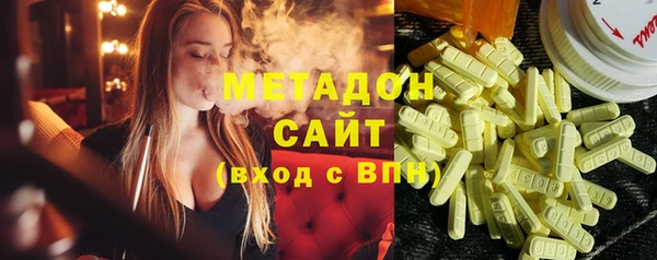 герыч Белокуриха