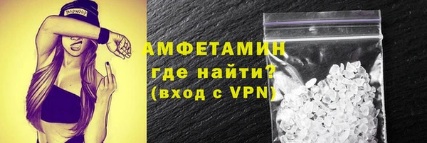 мефедрон мука Белоозёрский