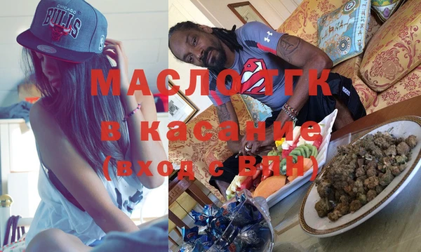 мяу мяу кристалл Фёдоровский