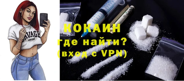 MDMA Беломорск