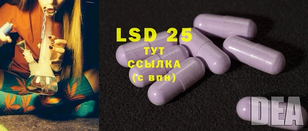 герыч Белокуриха