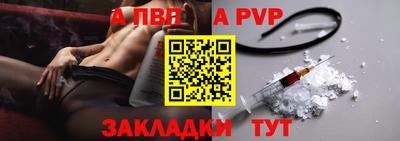 спиды Балашиха