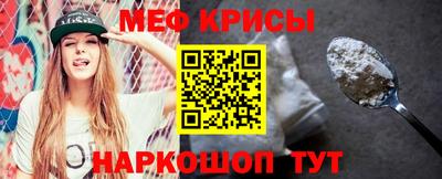 кокаин перу Балаково