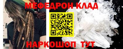 кокаин перу Балаково