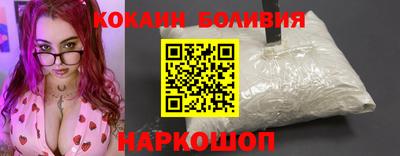 гидра Балашиха