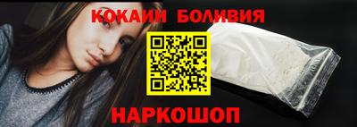 гидра Балашиха