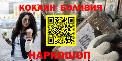 марихуана Бийск