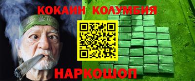скорость Балахна
